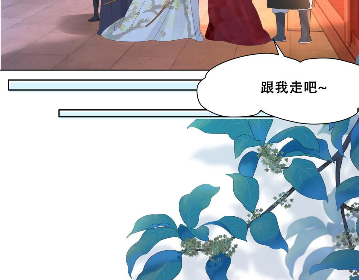 84 女装只有零次和无数次 第42页