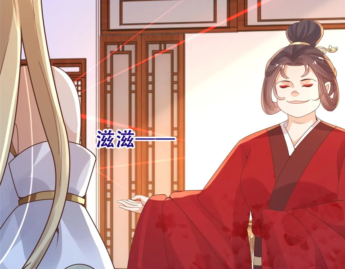 84 女装只有零次和无数次 第49页