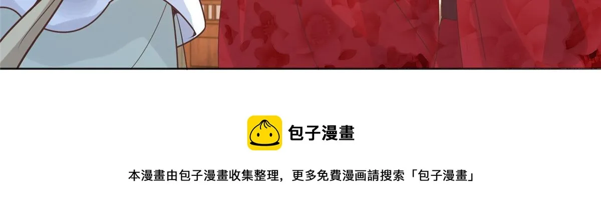 84 女装只有零次和无数次 第50页