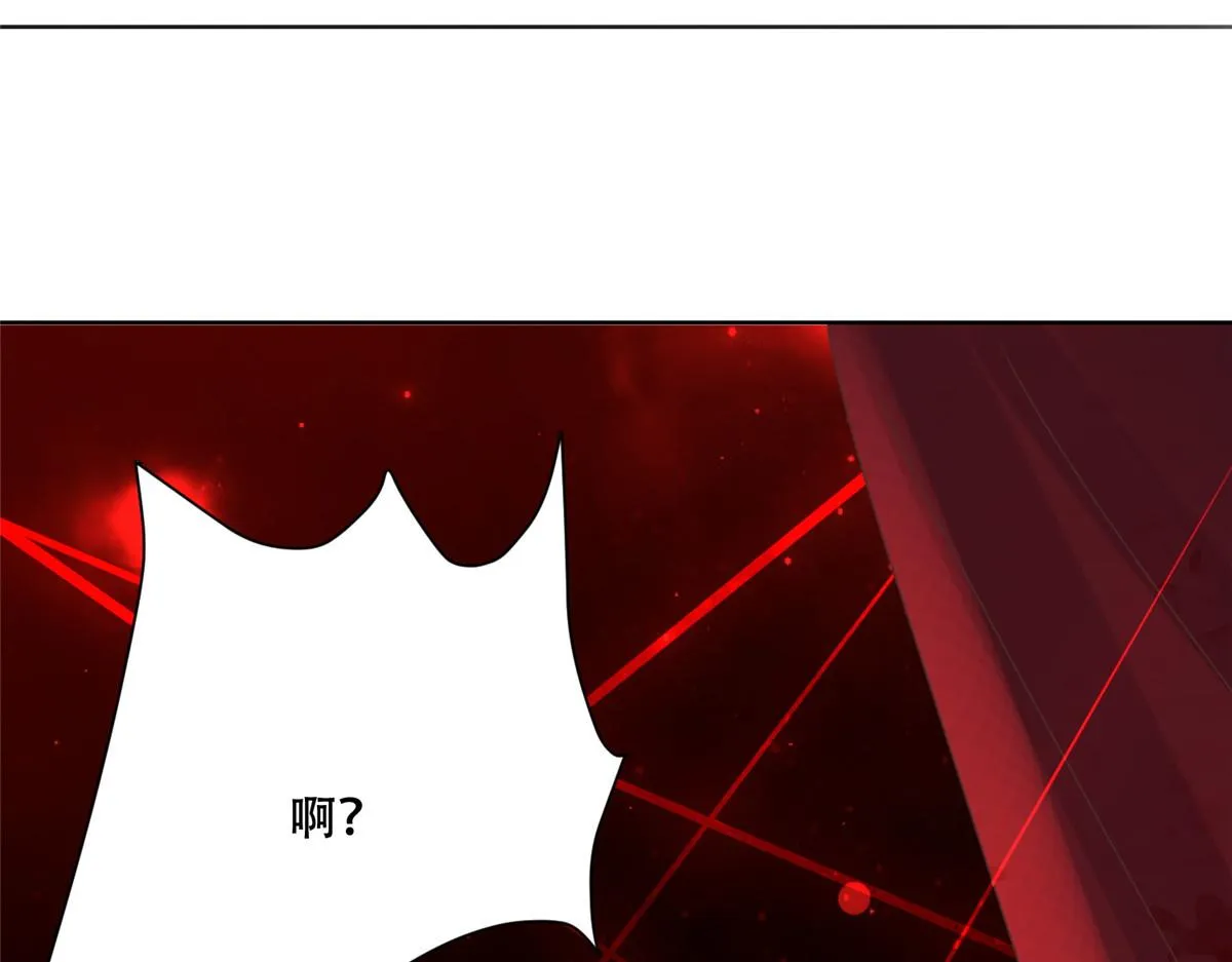 84 女装只有零次和无数次 第51页