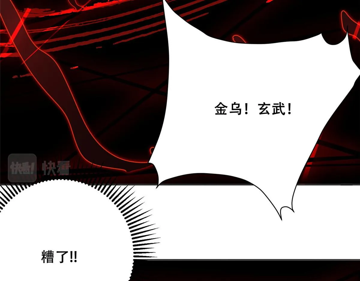 84 女装只有零次和无数次 第54页