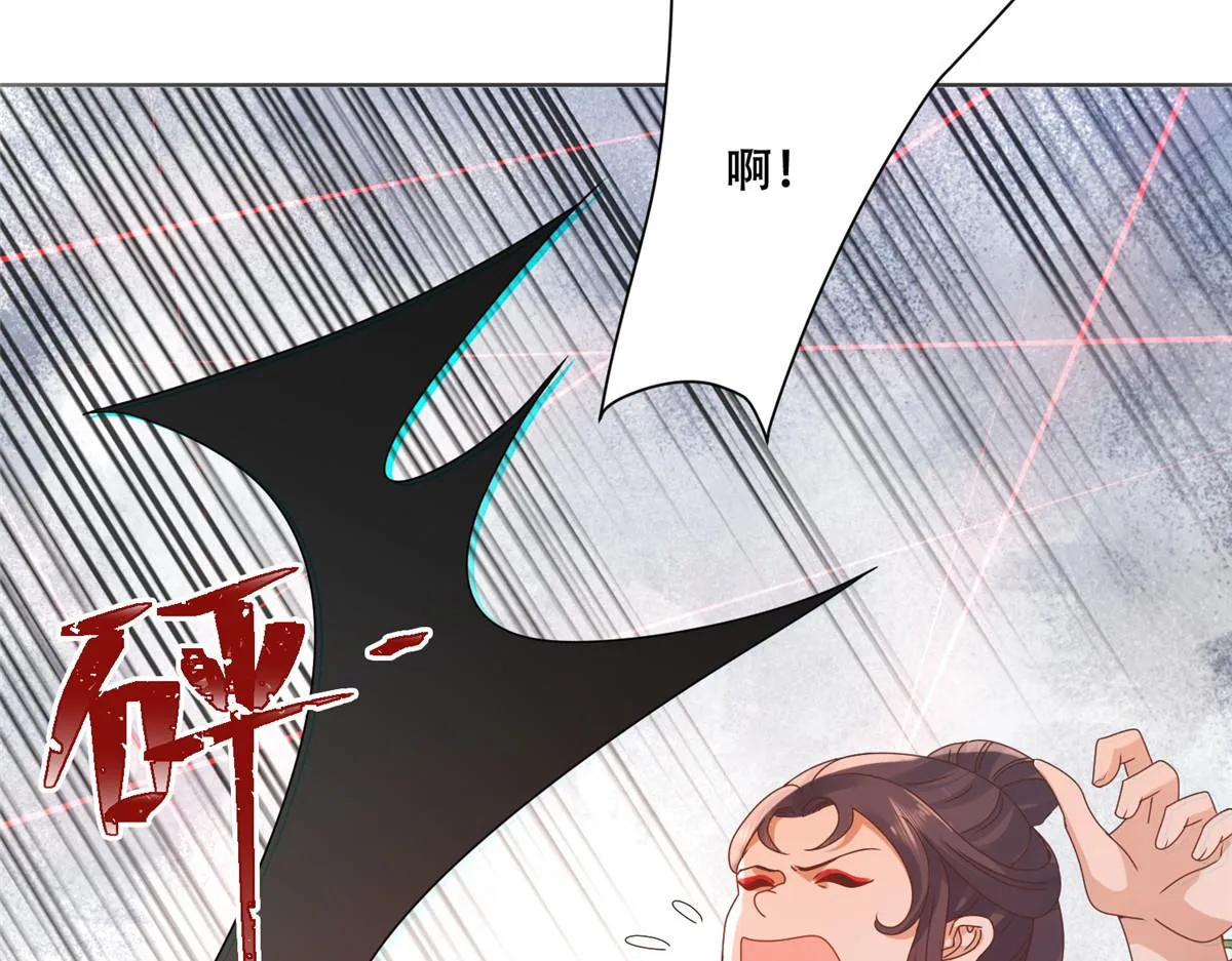 84 女装只有零次和无数次 第60页