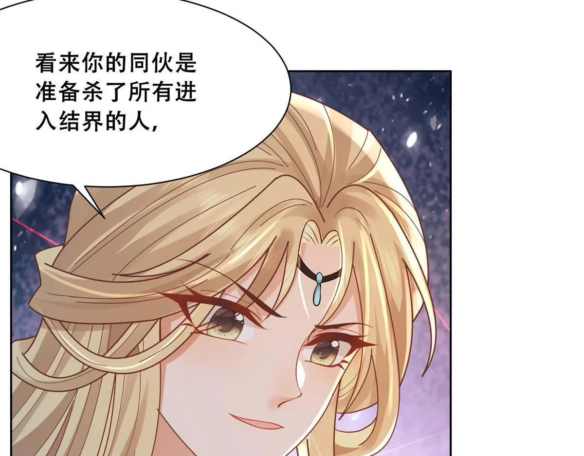 84 女装只有零次和无数次 第66页
