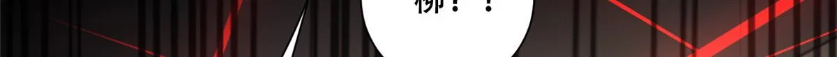 84 女装只有零次和无数次 第74页