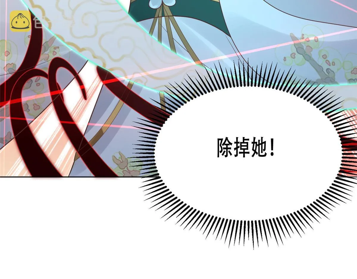 84 女装只有零次和无数次 第84页