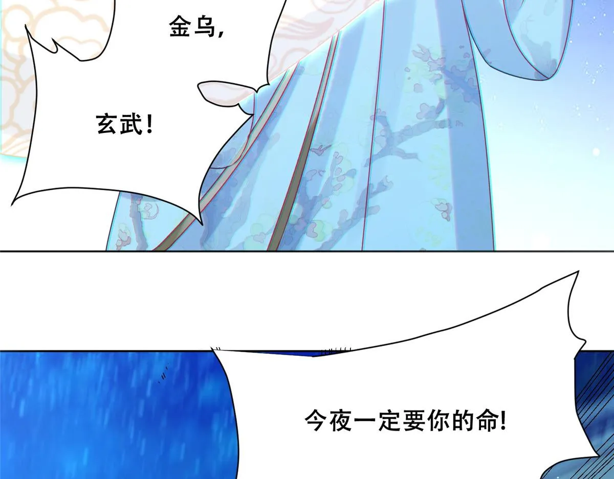 85 柳小姐，你今晚走不了了 第45页