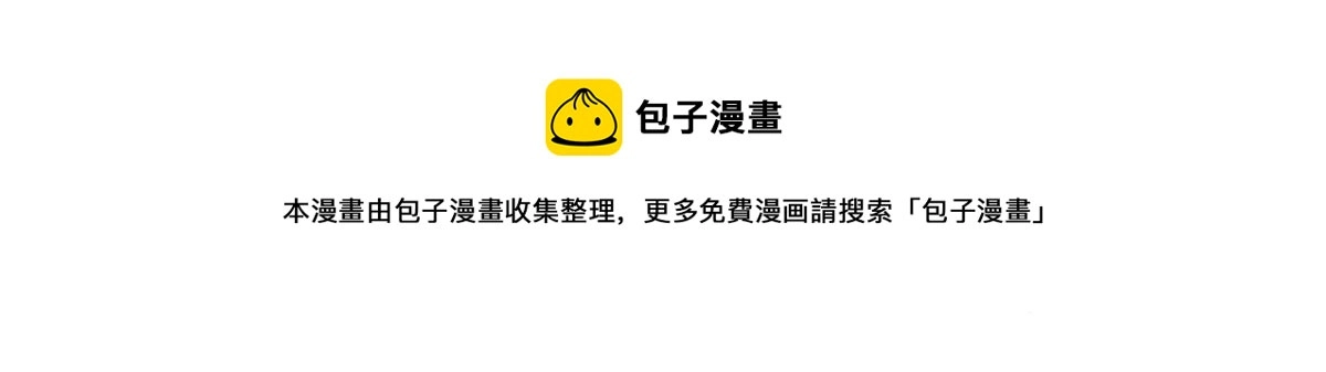 85 柳小姐，你今晚走不了了 第50页