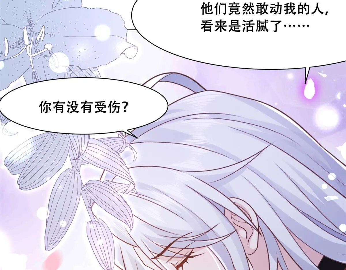 85 柳小姐，你今晚走不了了 第72页