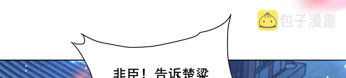 85 柳小姐，你今晚走不了了 第77页