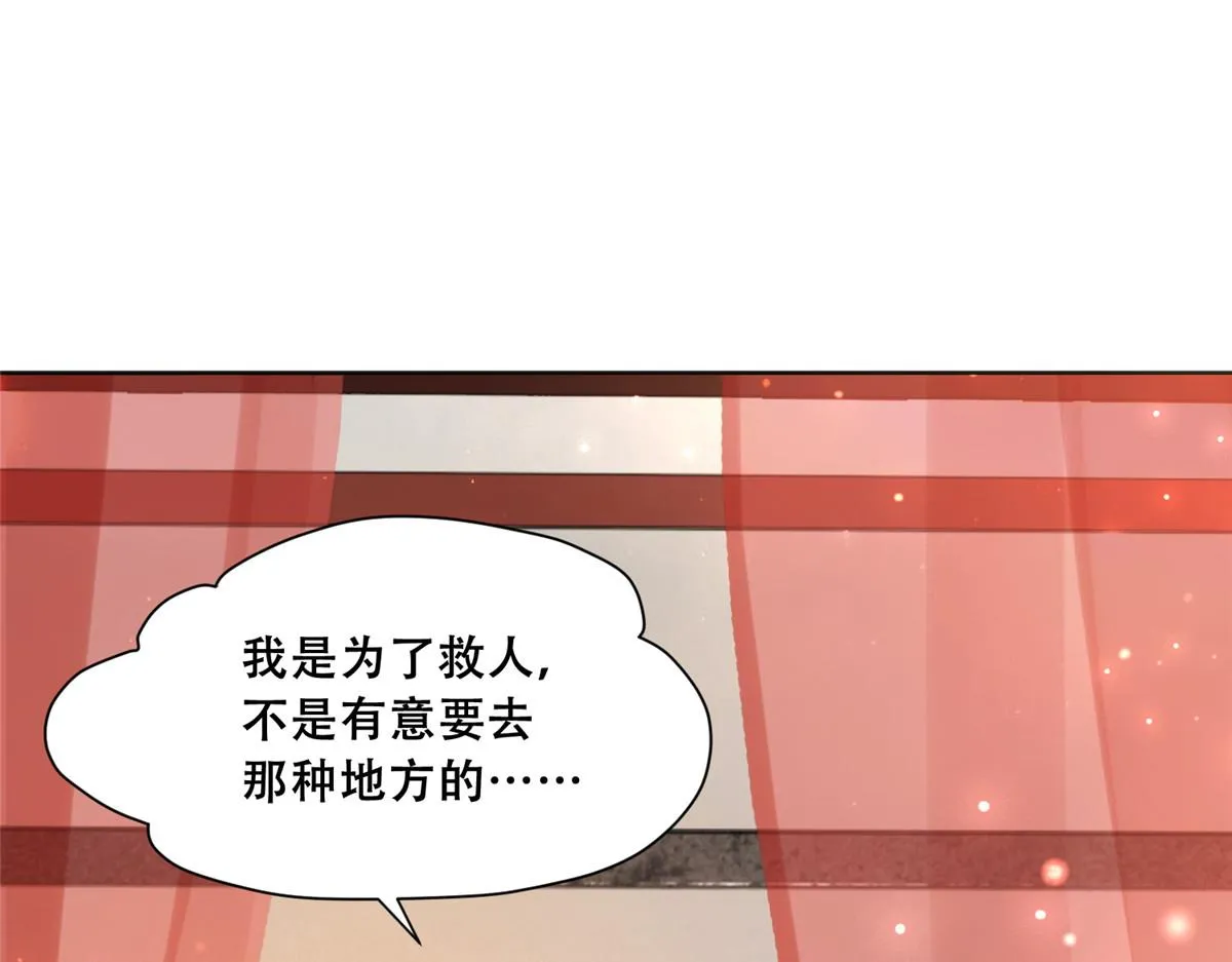 86 原来是大舅哥啊 第5页