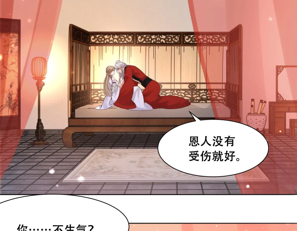 86 原来是大舅哥啊 第6页