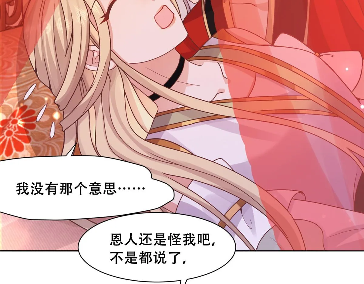 86 原来是大舅哥啊 第11页