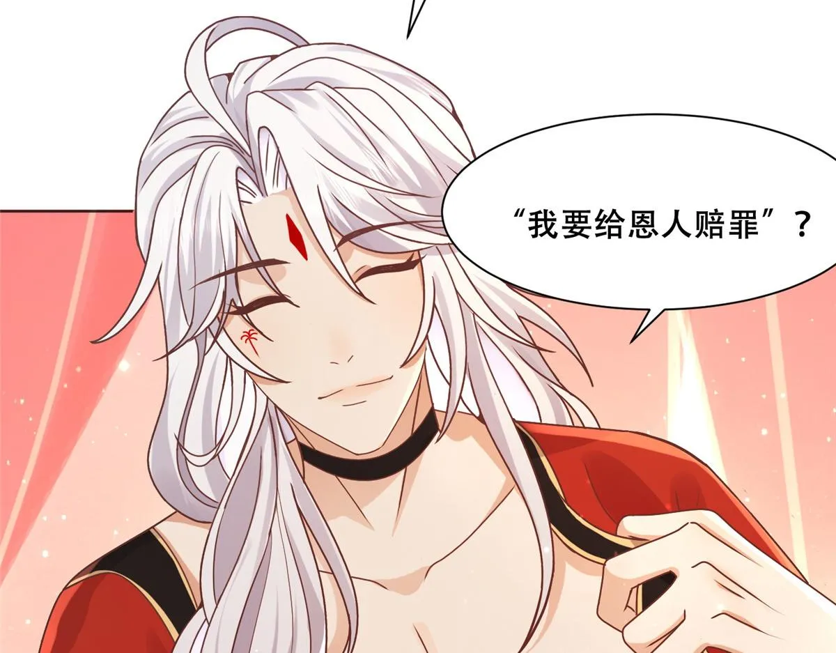 86 原来是大舅哥啊 第12页