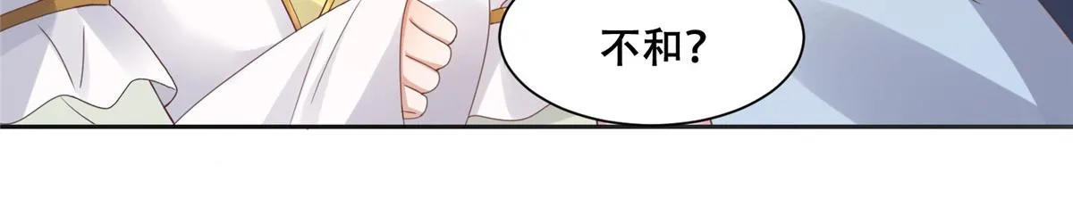 86 原来是大舅哥啊 第49页