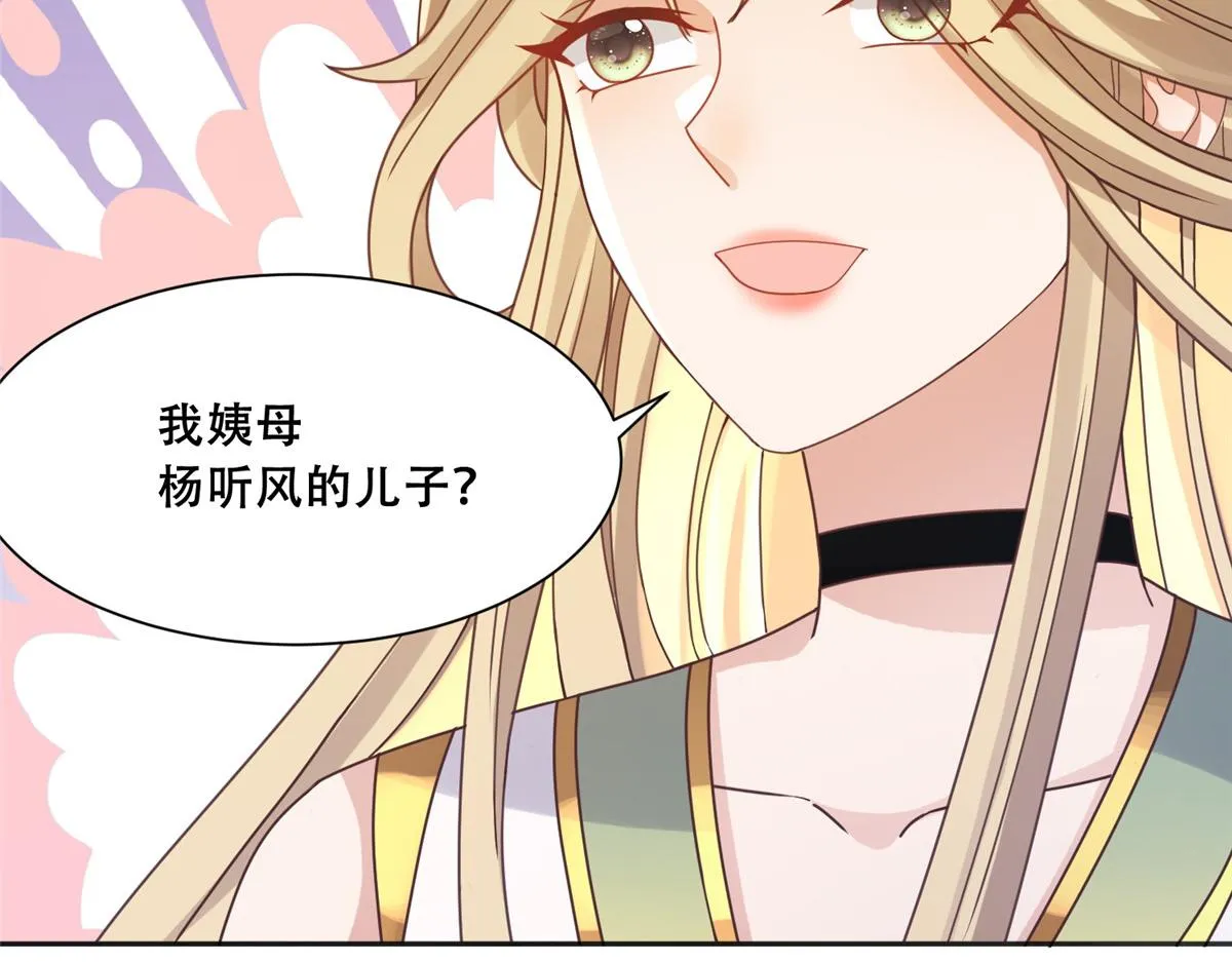 86 原来是大舅哥啊 第60页
