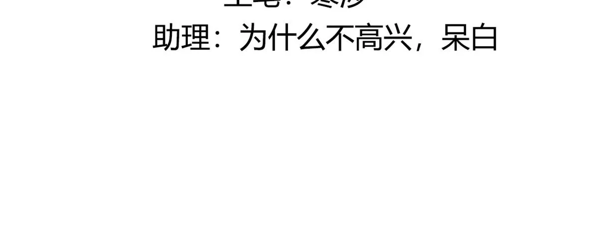 89 要去见皇上了？ 第4页