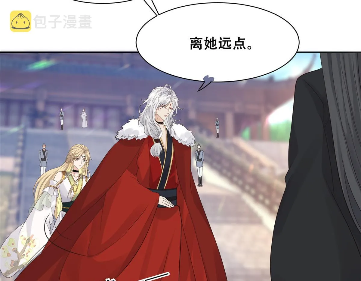 89 要去见皇上了？ 第59页