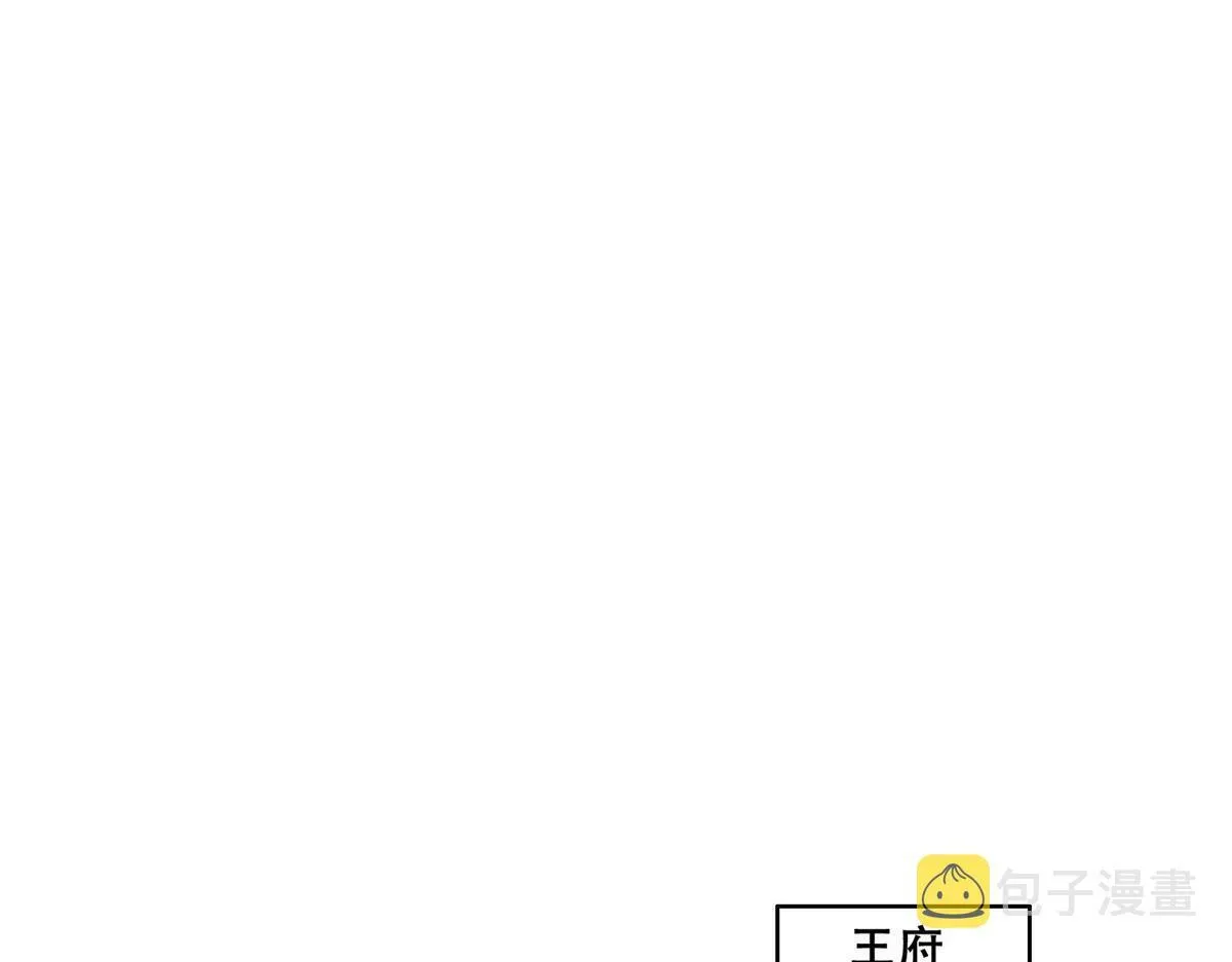 90 在座的都是未婚夫 第62页