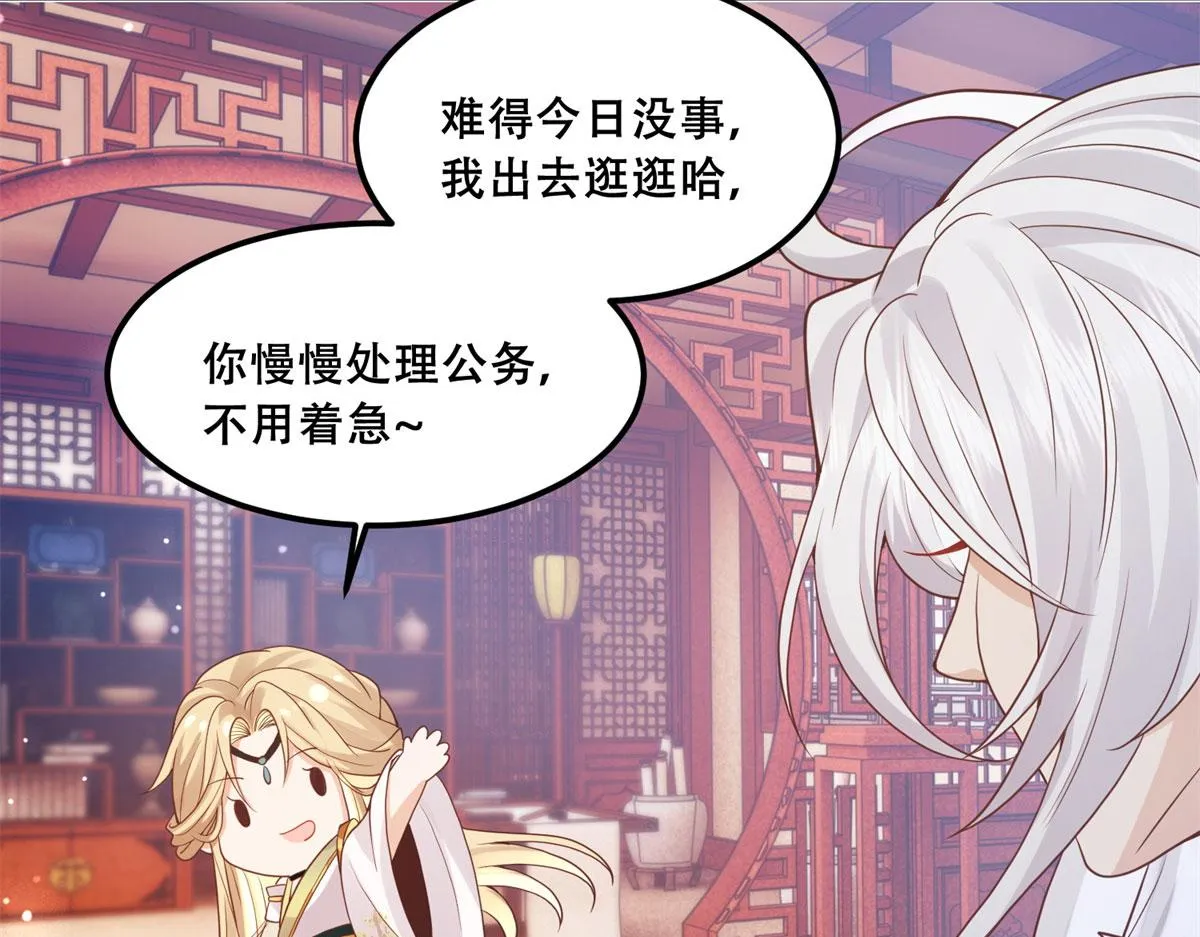 91 自己跑到床上的 第25页