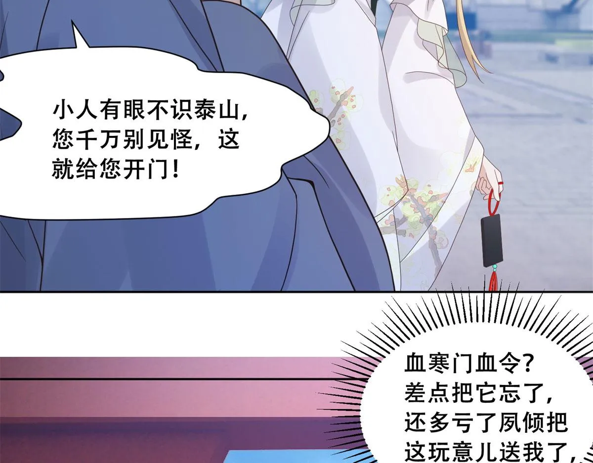 91 自己跑到床上的 第39页