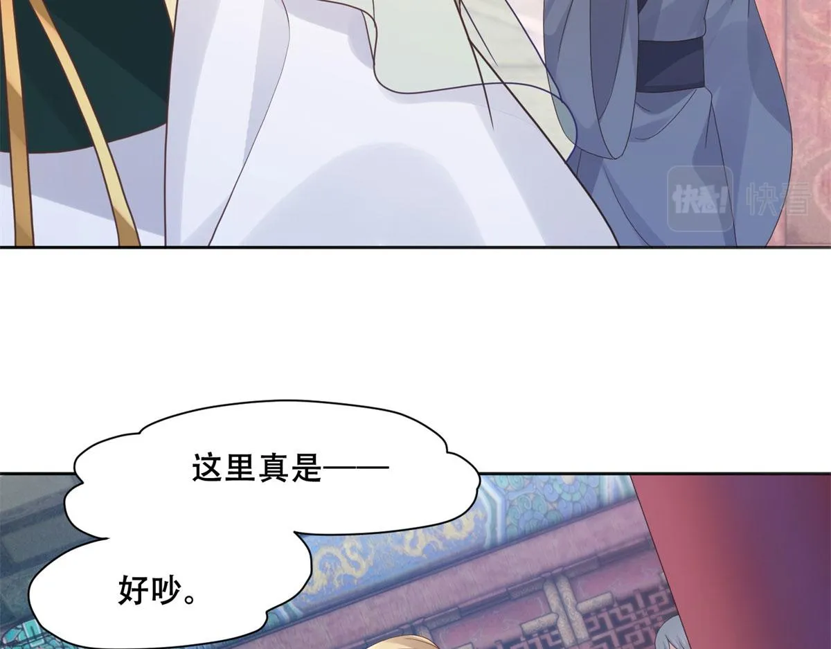 91 自己跑到床上的 第45页