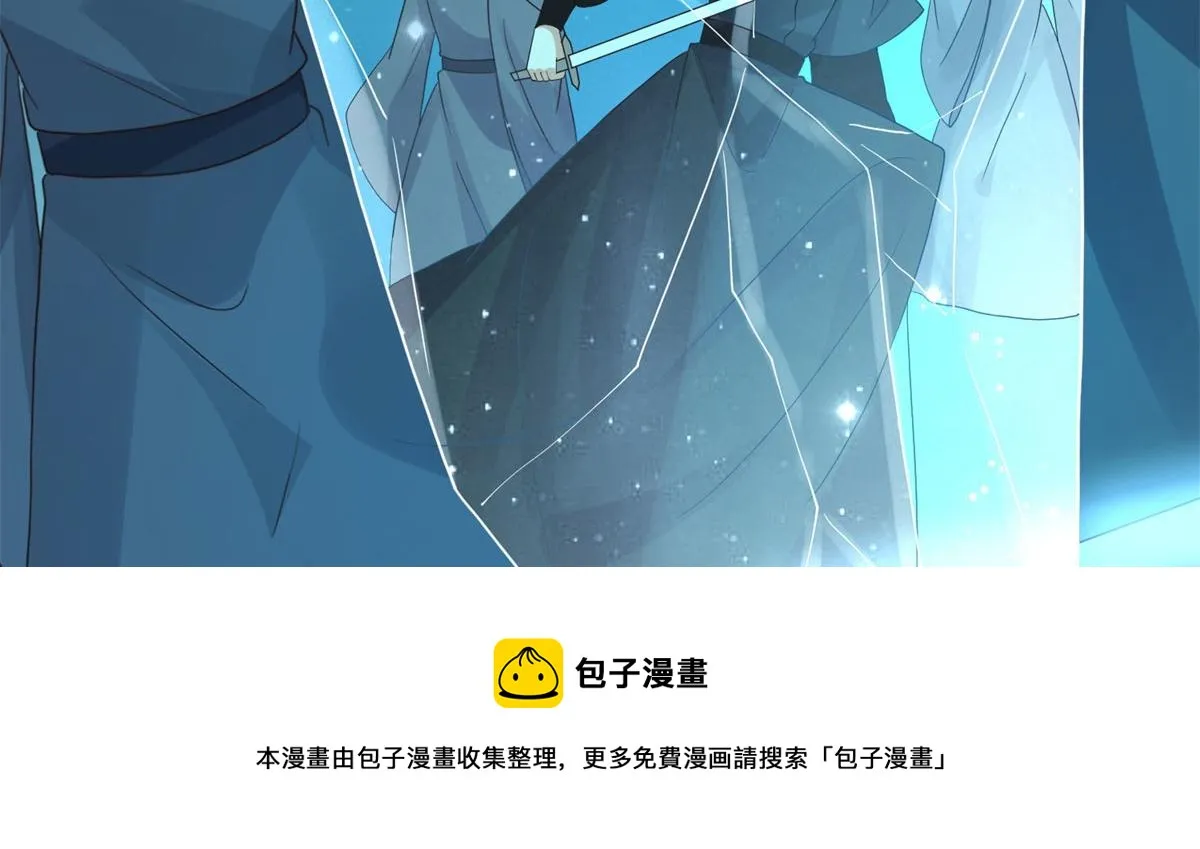 91 自己跑到床上的 第50页