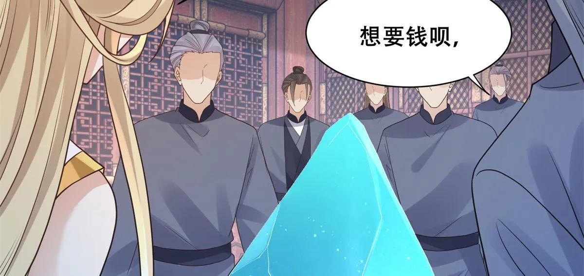 91 自己跑到床上的 第56页