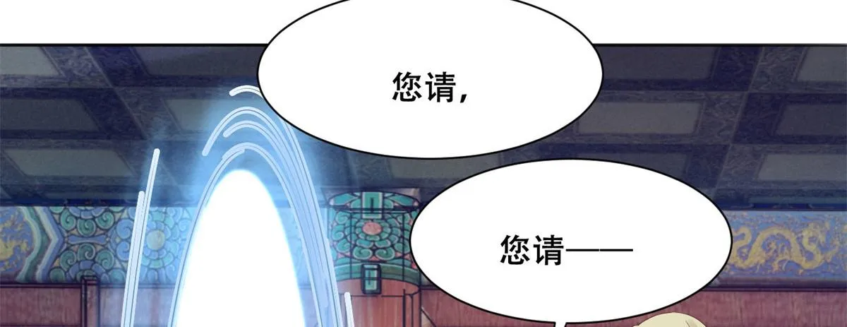 91 自己跑到床上的 第66页