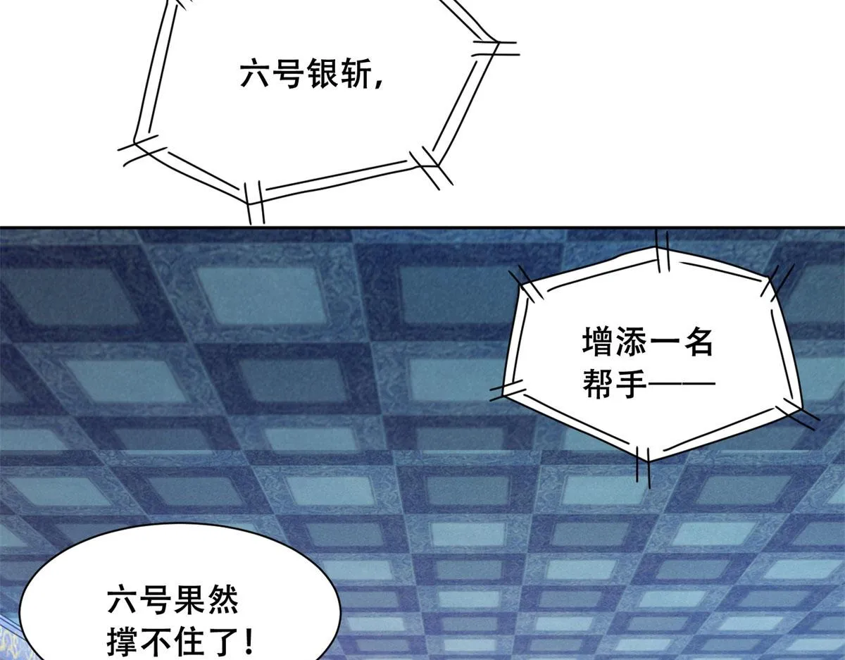 91 自己跑到床上的 第71页
