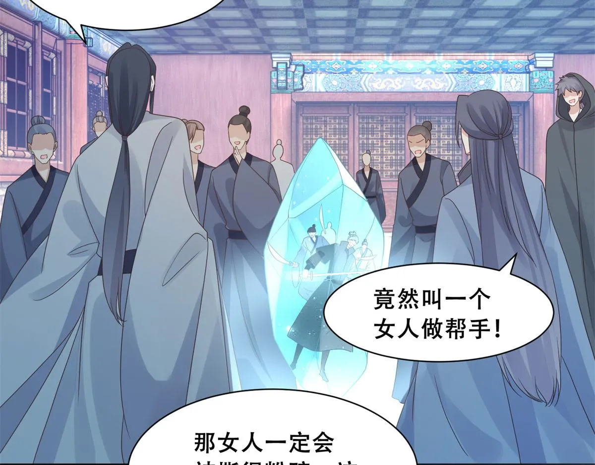 91 自己跑到床上的 第72页