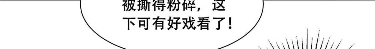 91 自己跑到床上的 第73页