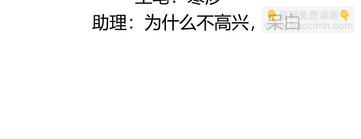 92 为救恩人，无何不可 第4页