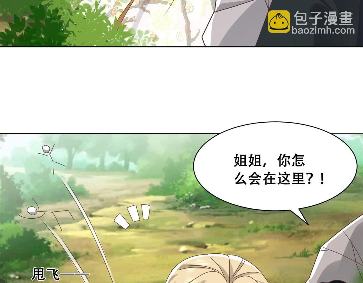 92 为救恩人，无何不可 第14页