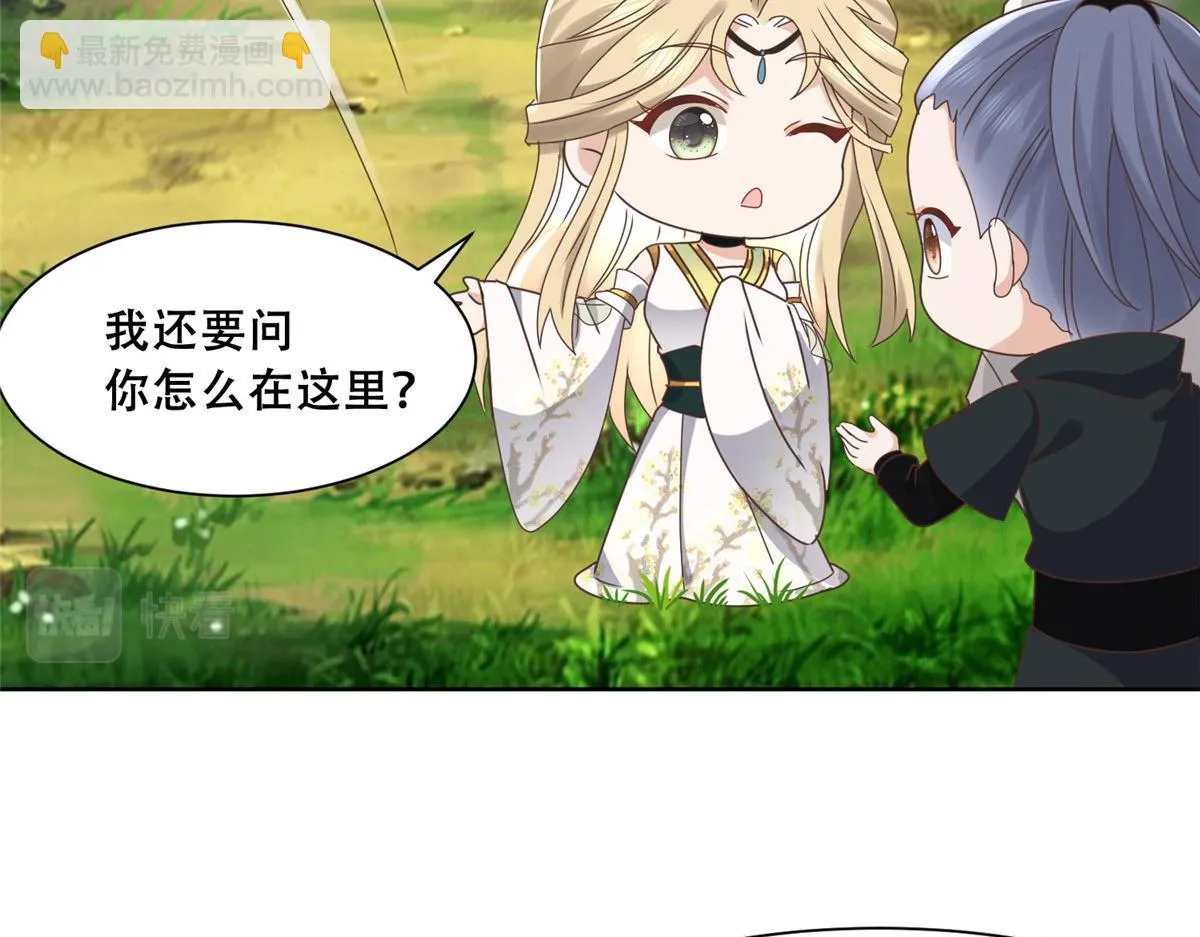 92 为救恩人，无何不可 第15页