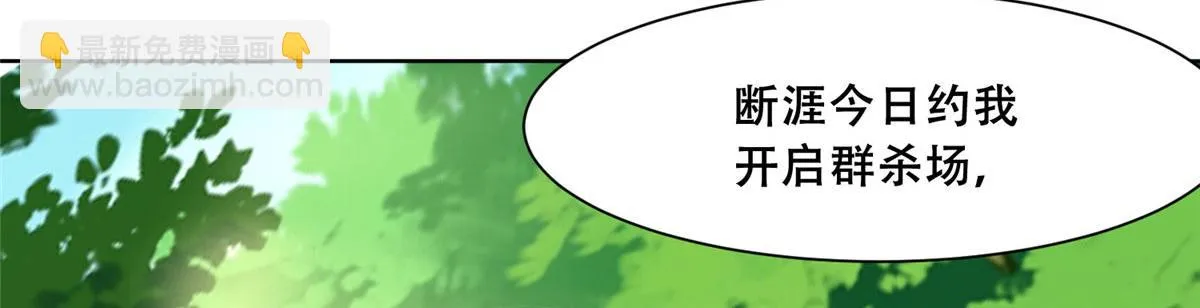 92 为救恩人，无何不可 第16页