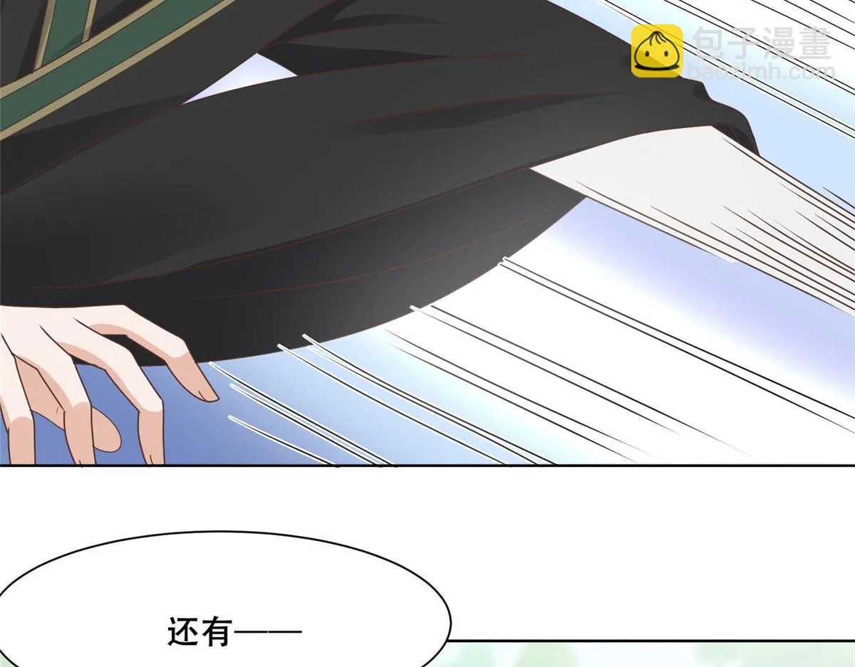 92 为救恩人，无何不可 第35页