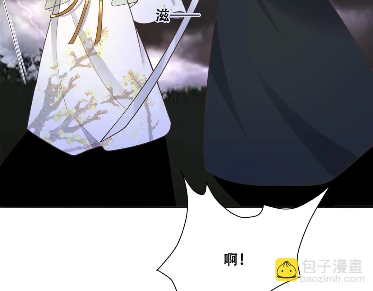 92 为救恩人，无何不可 第57页