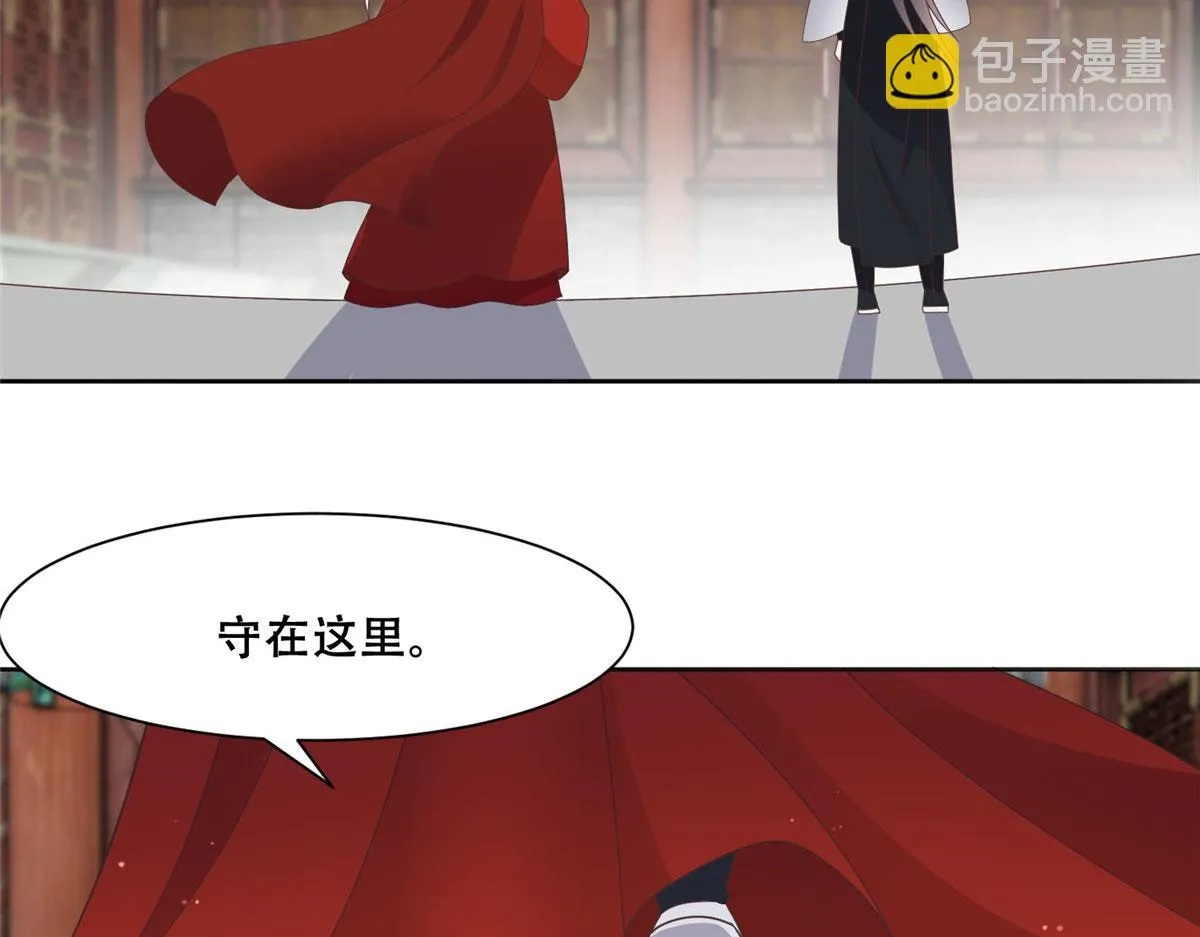 92 为救恩人，无何不可 第77页