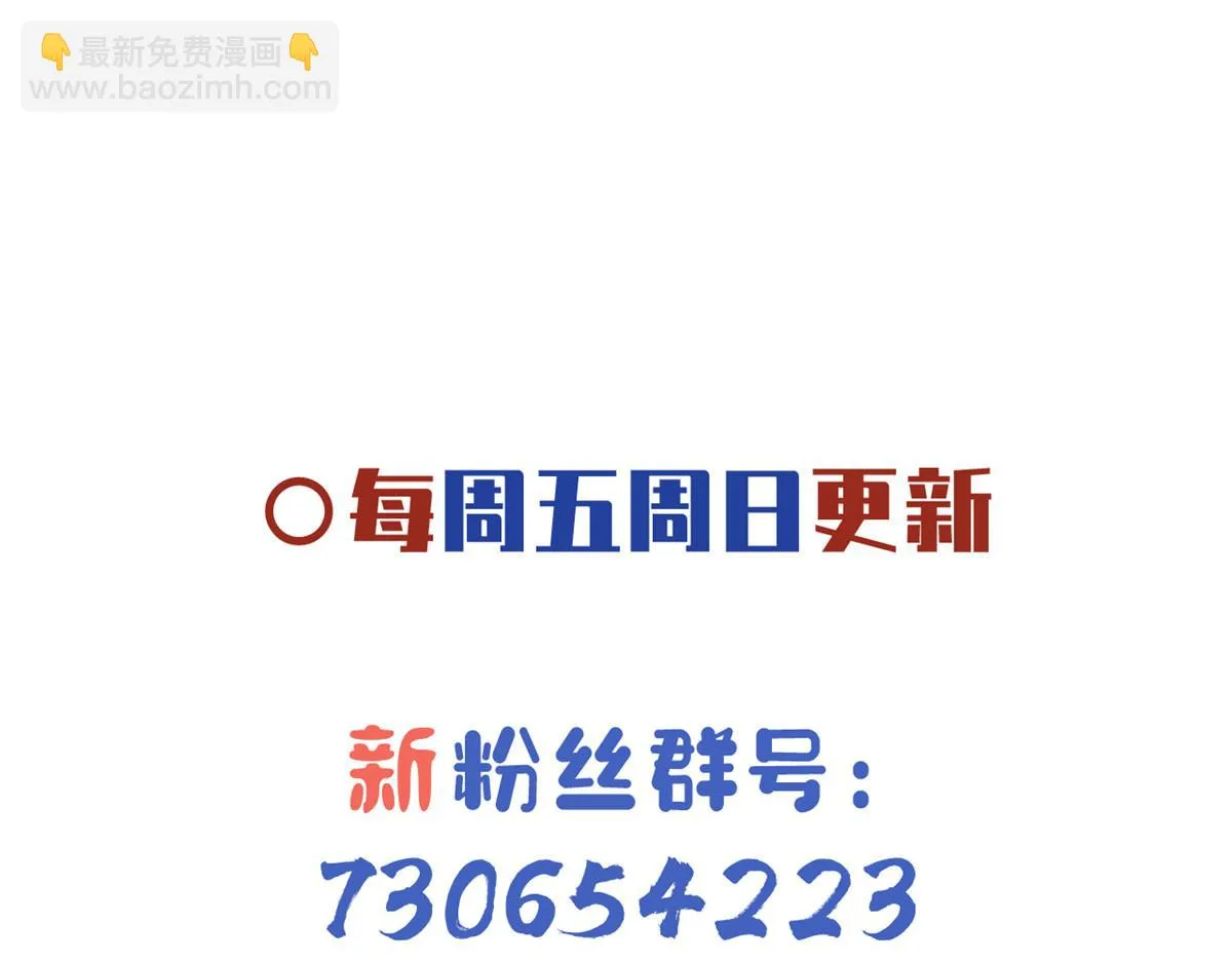 92 为救恩人，无何不可 第81页