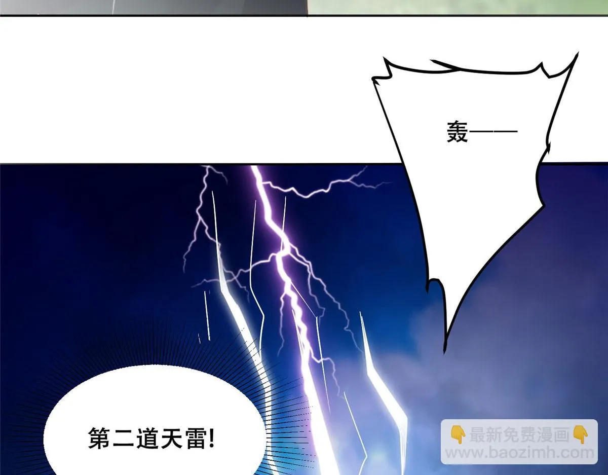93 蛇蛇蛇尾？！ 第27页