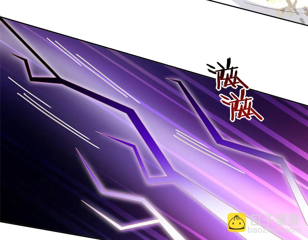 93 蛇蛇蛇尾？！ 第30页