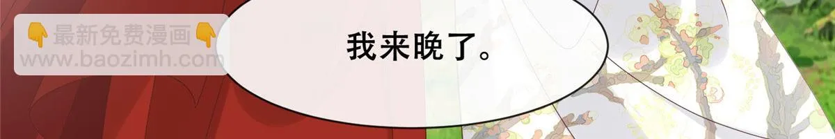 93 蛇蛇蛇尾？！ 第40页