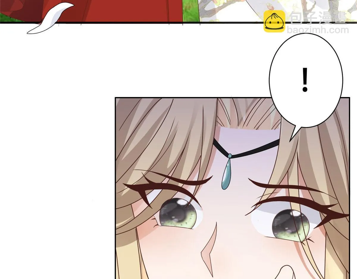 93 蛇蛇蛇尾？！ 第41页