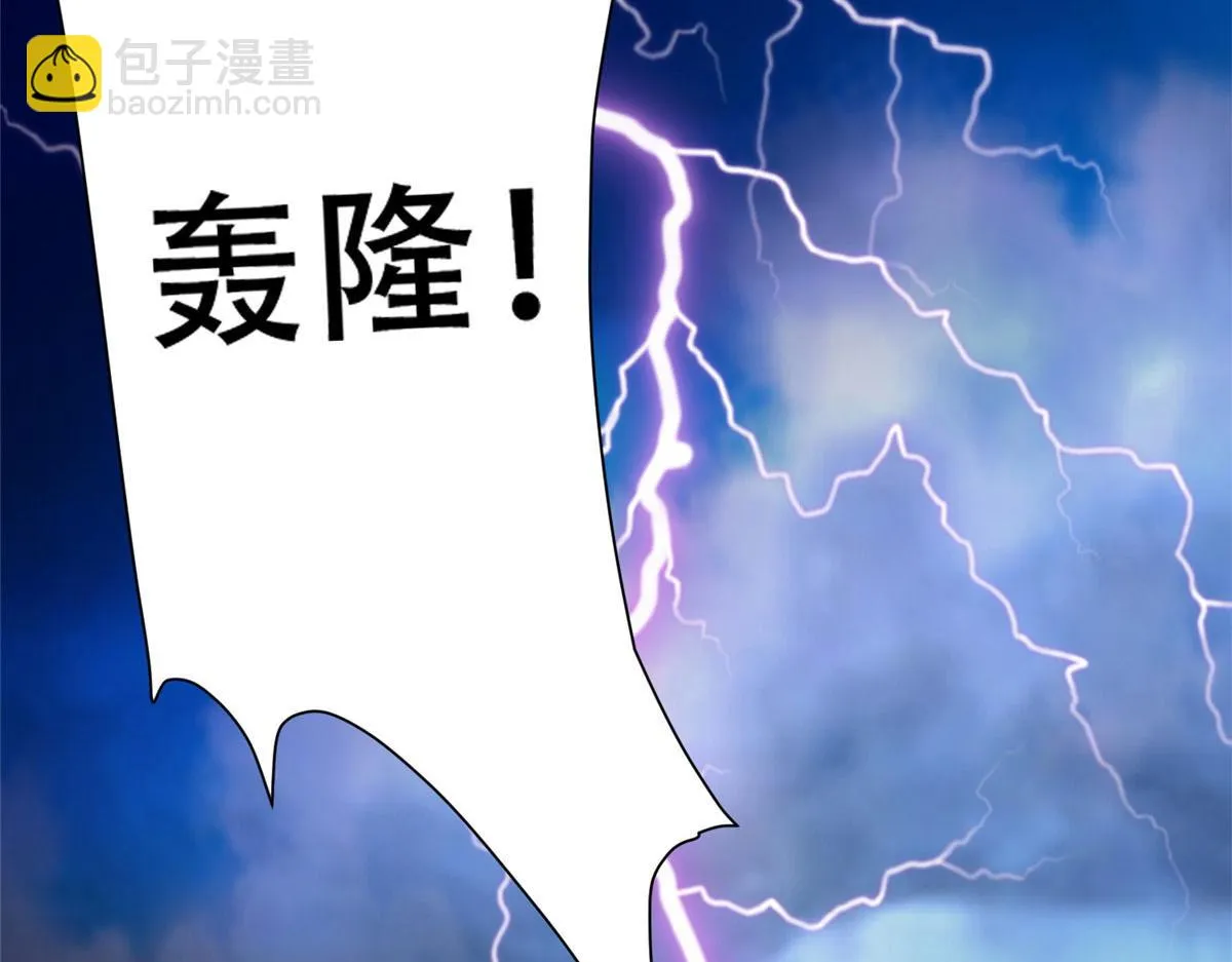 93 蛇蛇蛇尾？！ 第45页