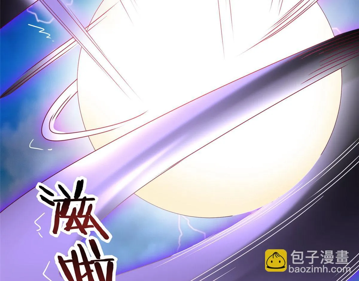 93 蛇蛇蛇尾？！ 第65页