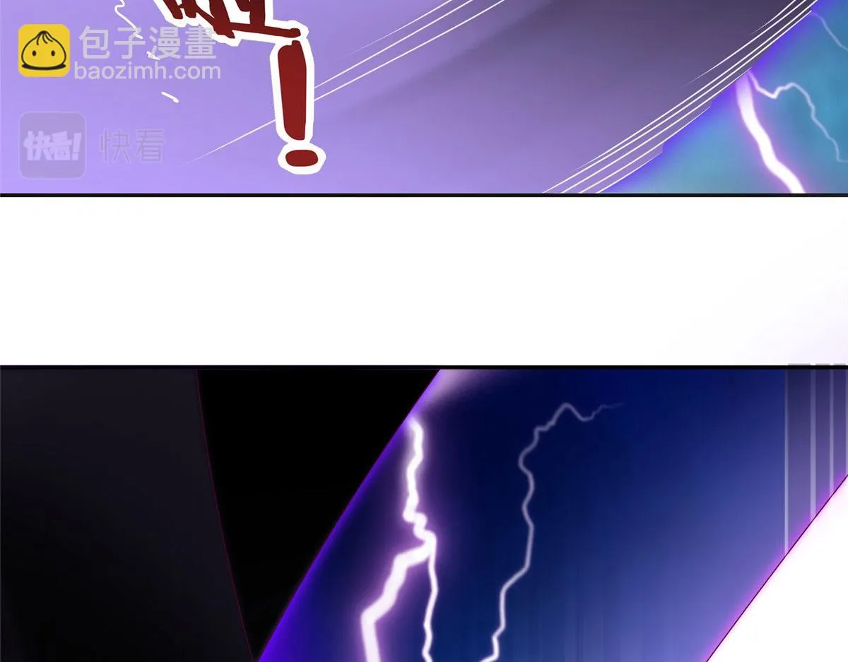 93 蛇蛇蛇尾？！ 第66页