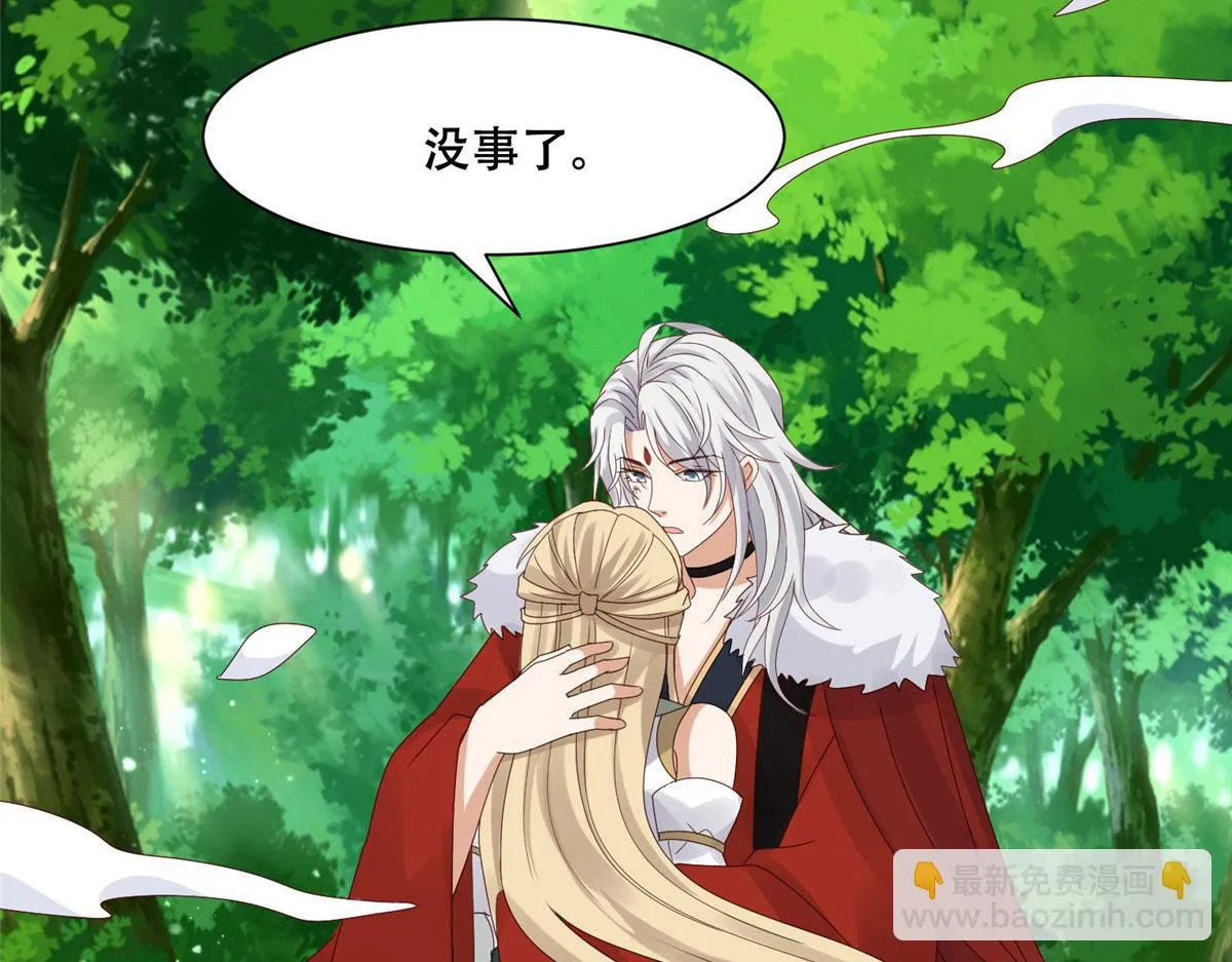 93 蛇蛇蛇尾？！ 第77页