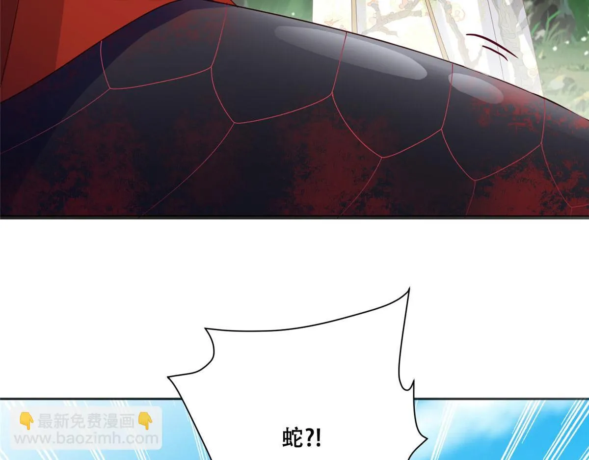 93 蛇蛇蛇尾？！ 第87页