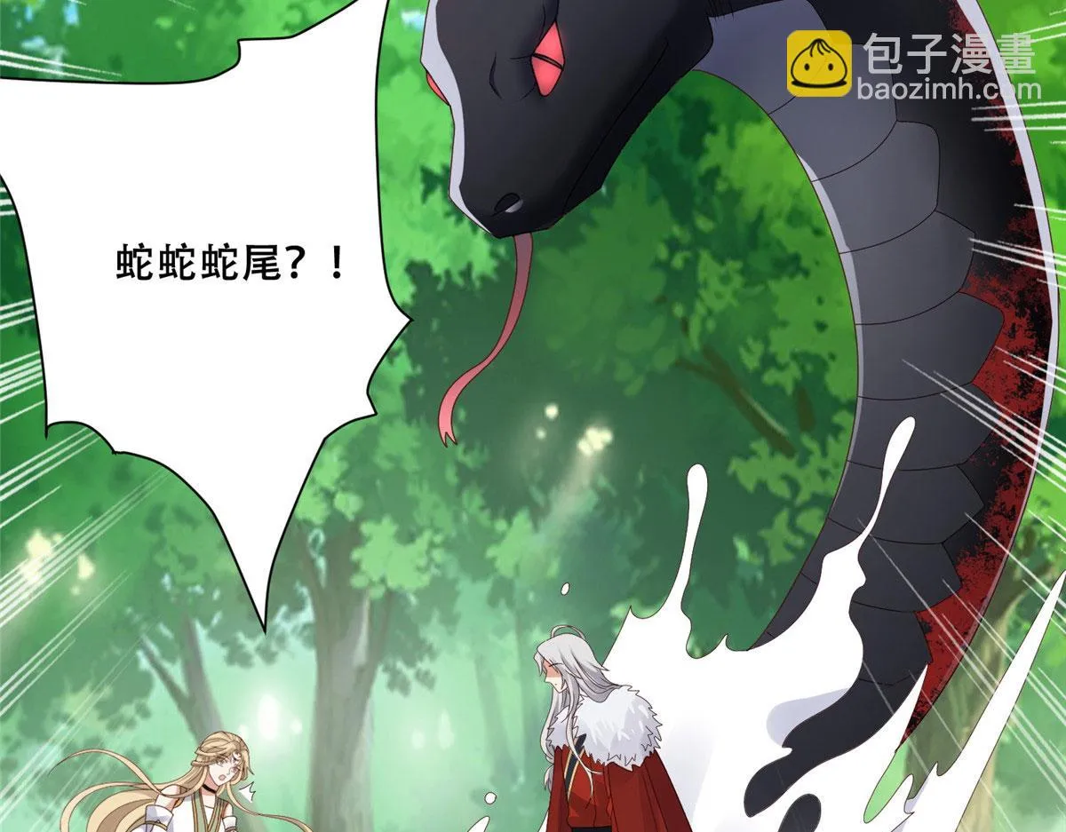 93 蛇蛇蛇尾？！ 第89页