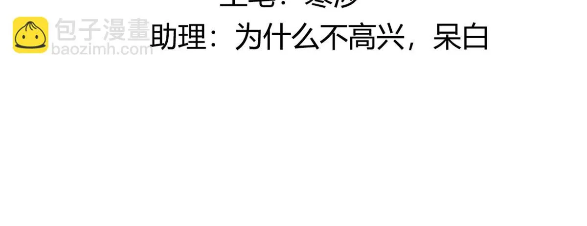 94 你在勾引我 第4页